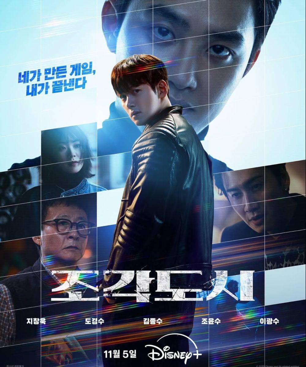 10 Daftar Drakor Terbaru Bulan November 2025, Ceritanya Lagi Hype! (1).jpg