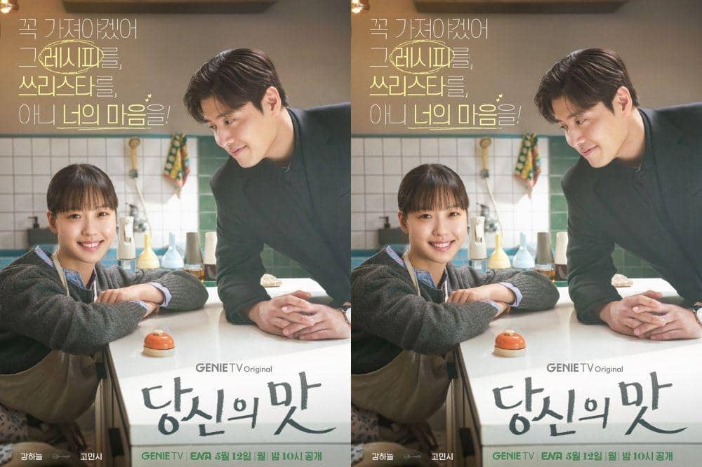 15 Daftar Drama Korea Komedi Romantis 2025