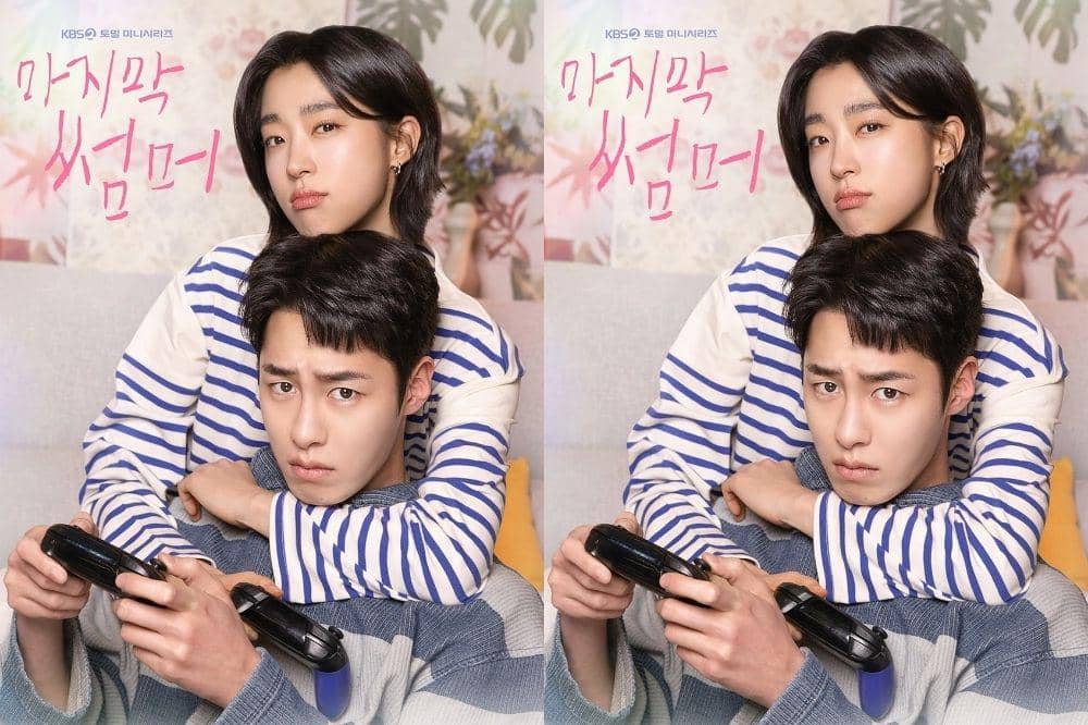 15 Daftar Drama Korea Komedi Romantis 2025