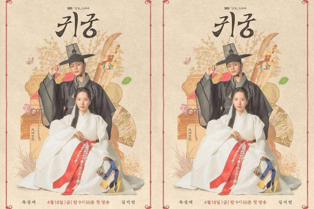 15 Daftar Drama Korea Komedi Romantis 2025