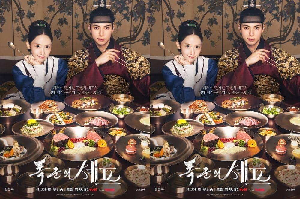 15 Daftar Drama Korea Komedi Romantis 2025