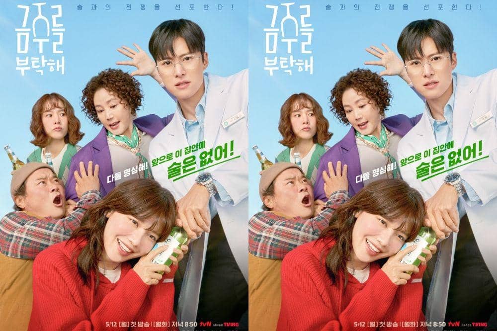 15 Daftar Drama Korea Komedi Romantis 2025