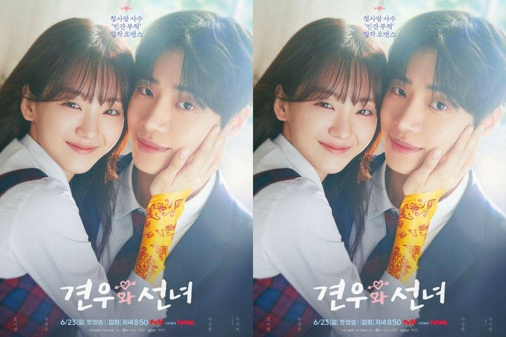 15 Daftar Drama Korea Komedi Romantis 2025