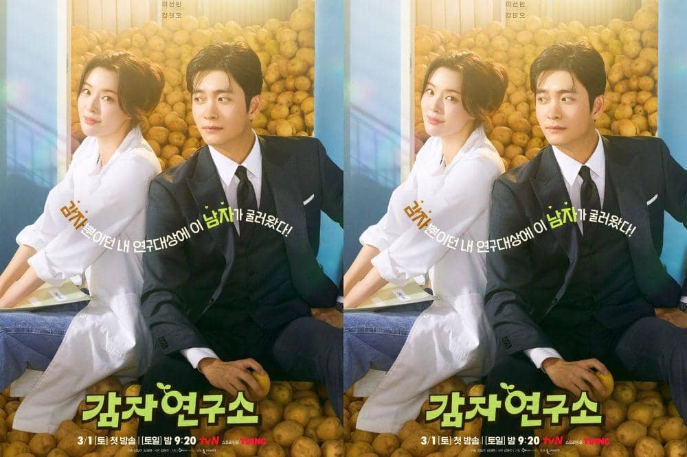 15 Daftar Drama Korea Komedi Romantis 2025