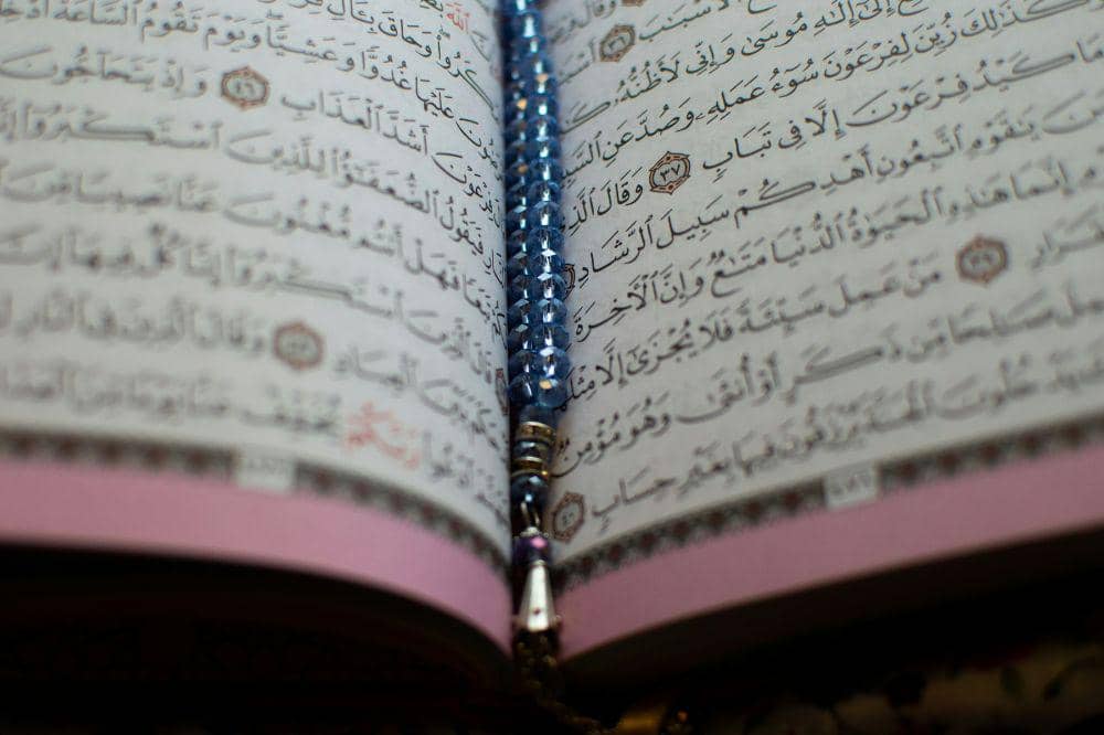 Al-Qur'an
