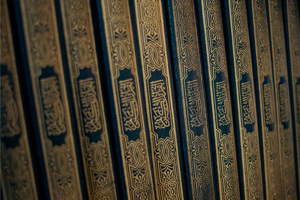 Al-Qur'an