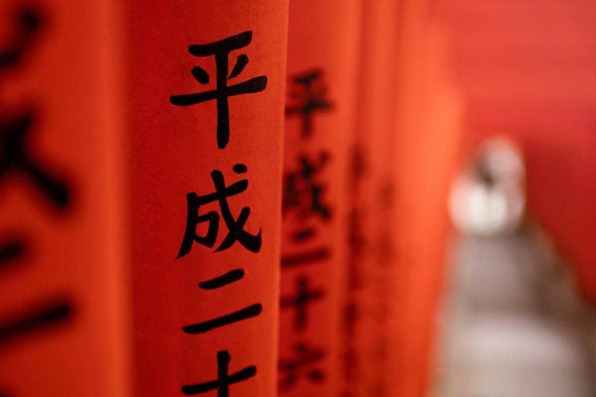 tulisan berbahasa China