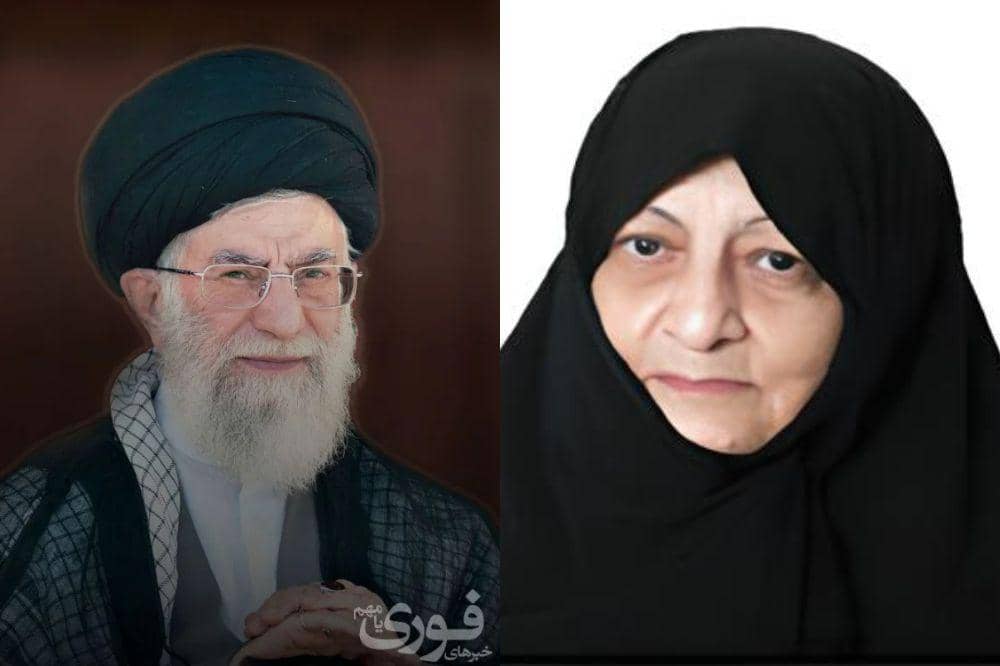 5 Fakta Istri Ali Khamenei 2