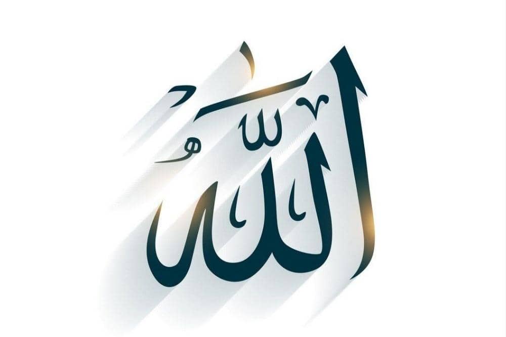 Allah