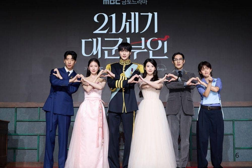 Daftar Pemain Perfect Crown, Tidak Hanya Ada IU Saja!