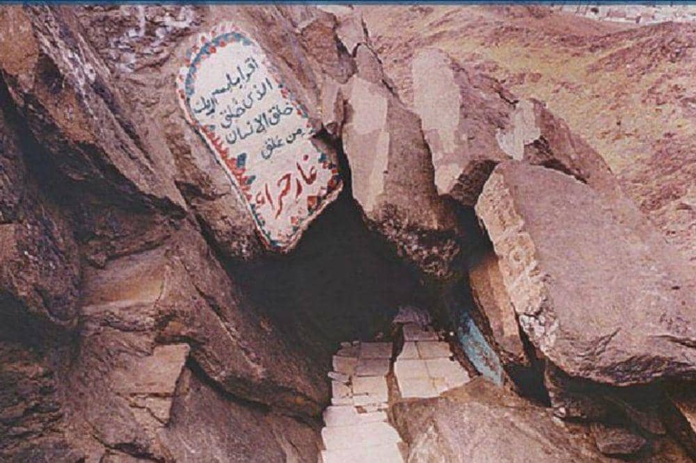 Apa Arti Nuzulul Qur'an 2.jpg