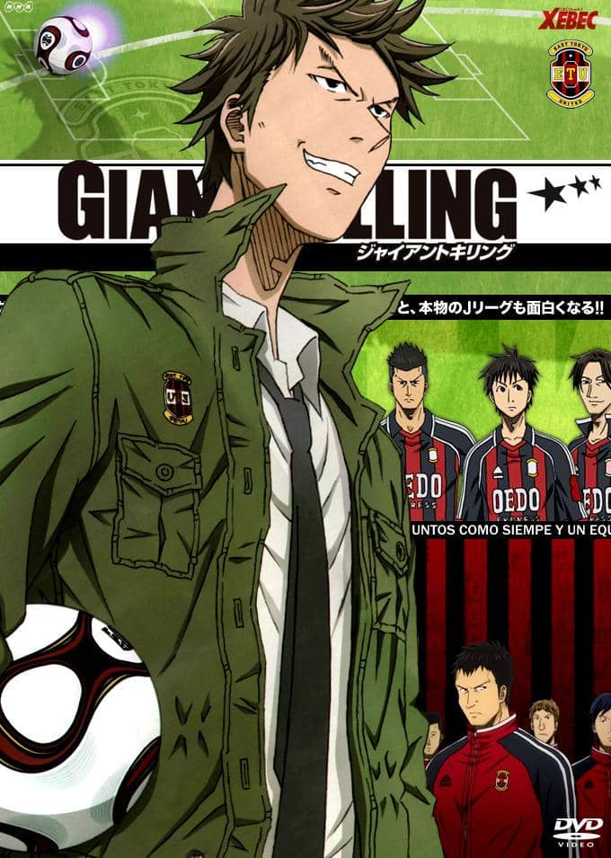 Rekomendasi Anime Sepak Bola 5.jpg
