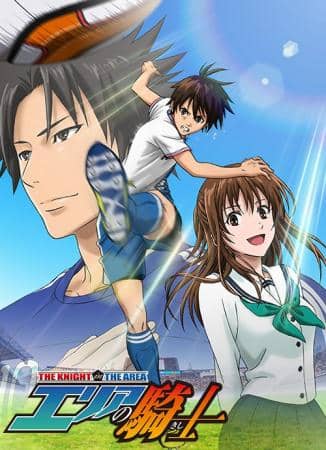 Rekomendasi Anime Sepak Bola 7.jpg