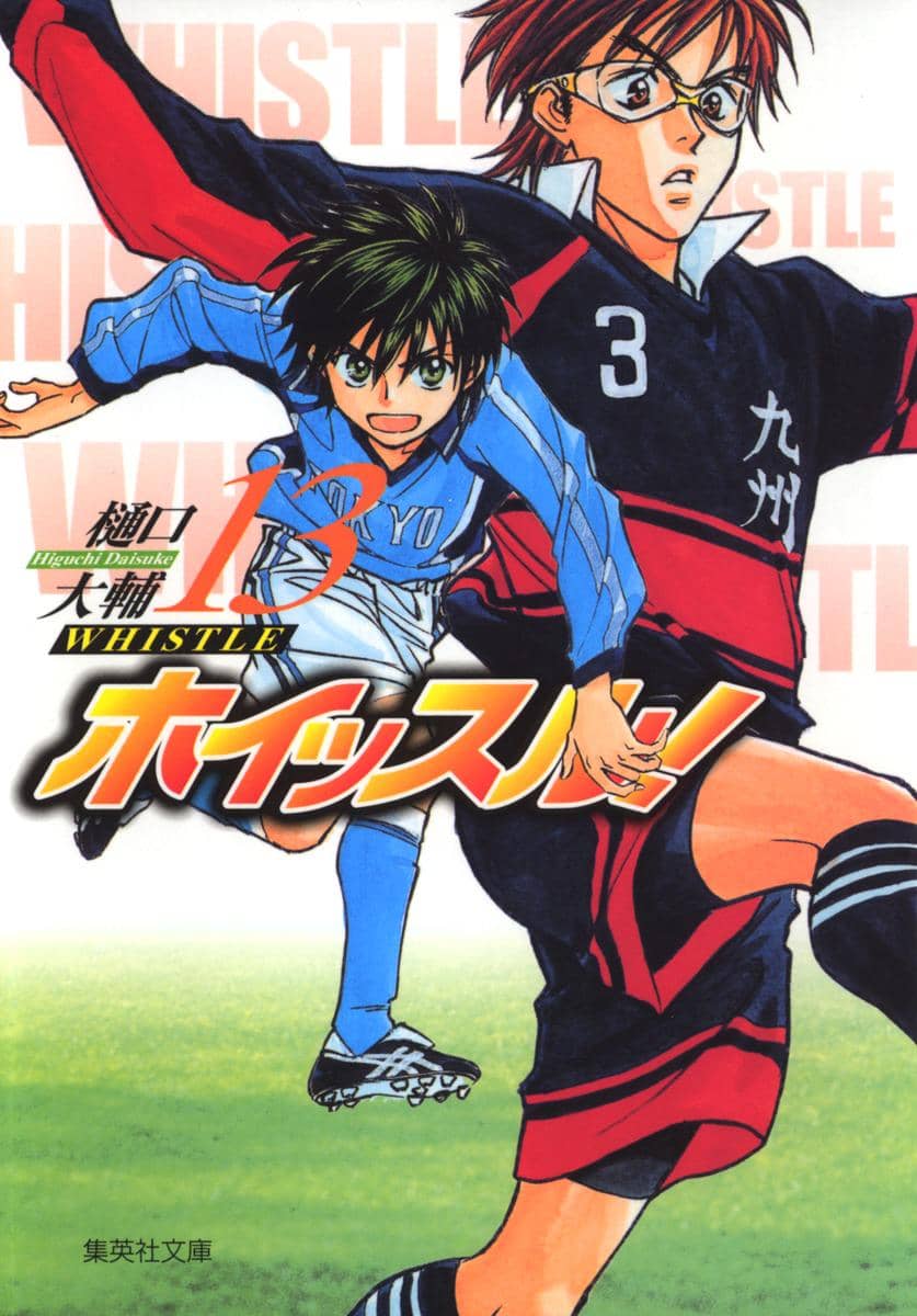 Rekomendasi Anime Sepak Bola 9.jpg