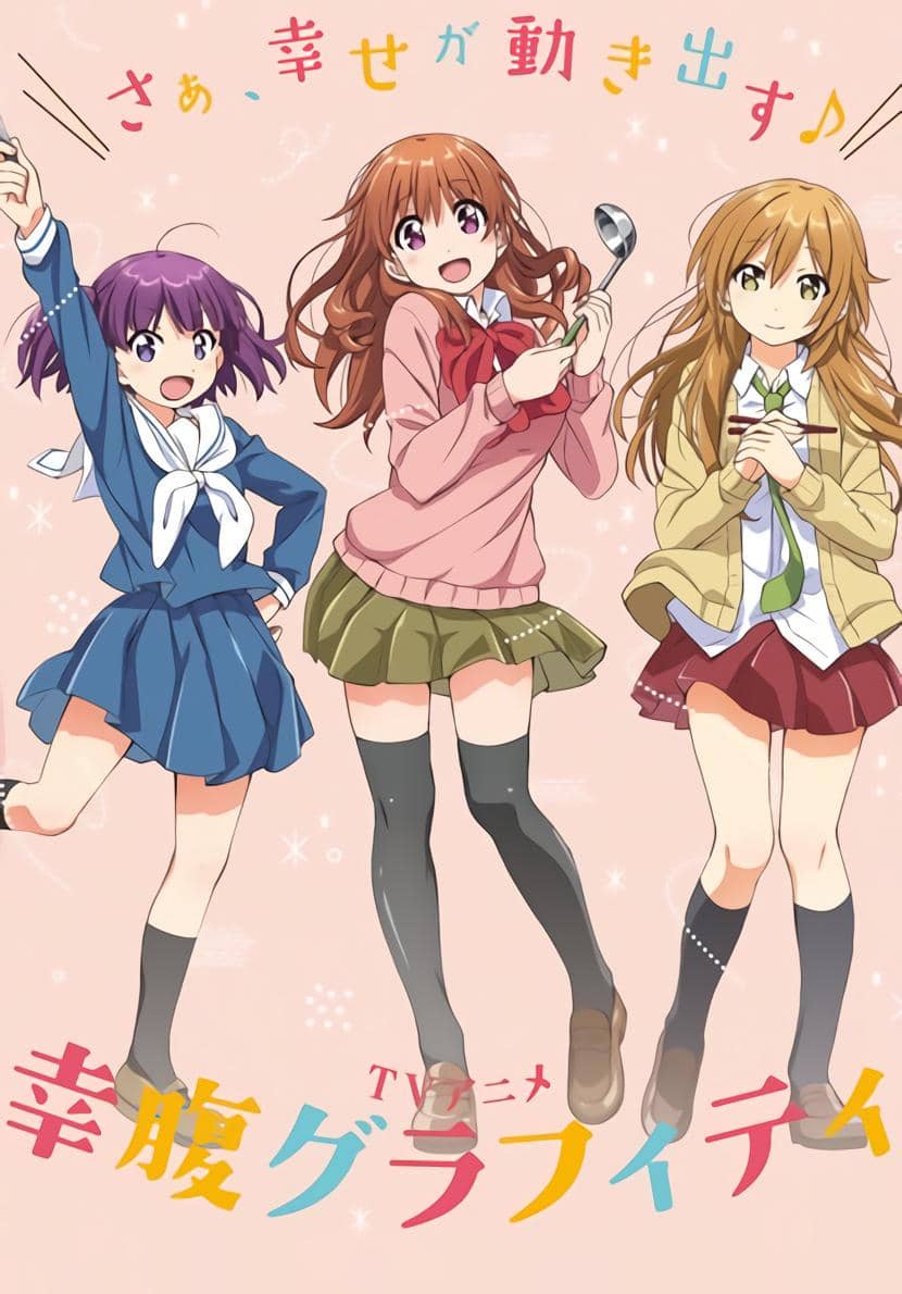 Rekomendasi Anime Bertema Masak 11.jpg