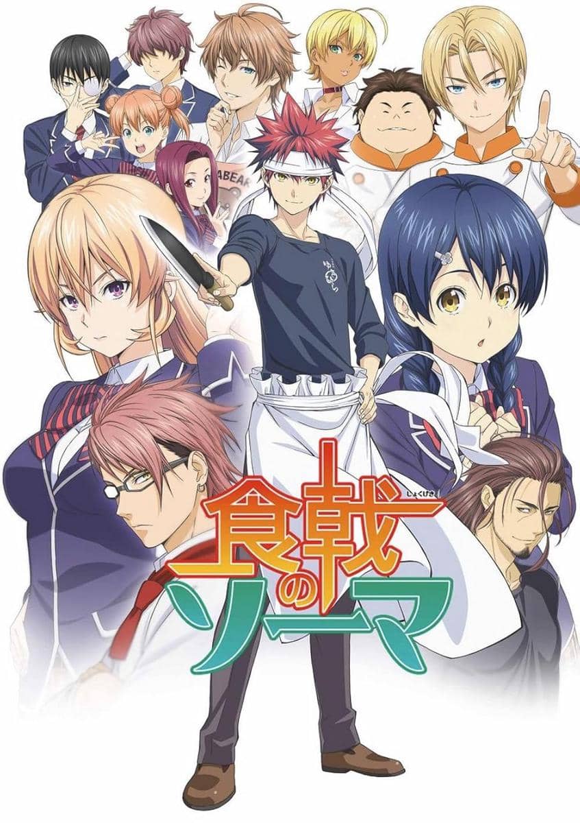 Rekomendasi Anime Bertema Masak 2.jpg
