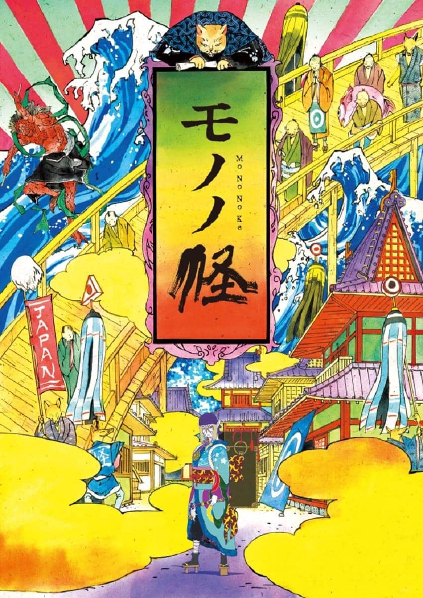 Anime Tentang Pengusiran Roh 7.jpg