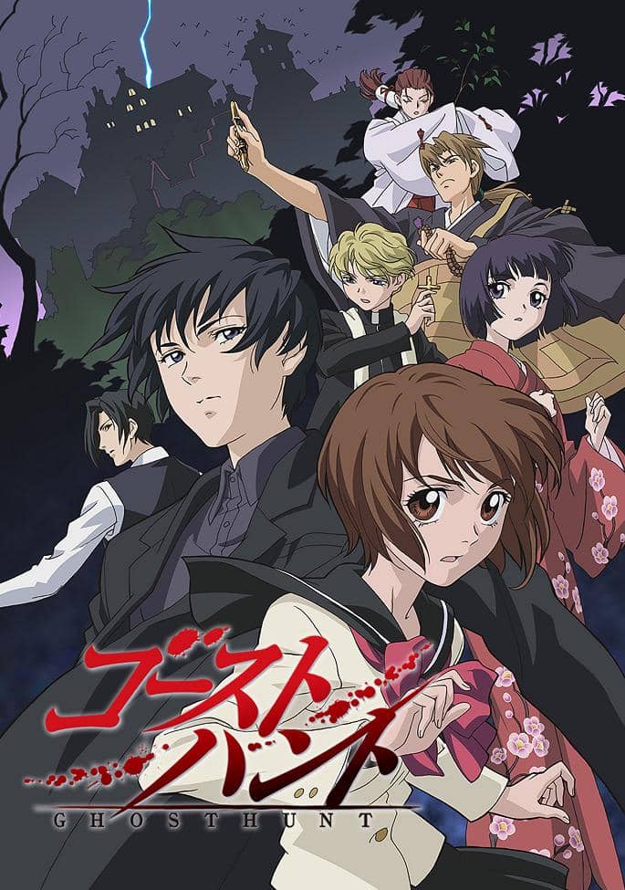 Anime Tentang Pengusiran Roh 9.jpg