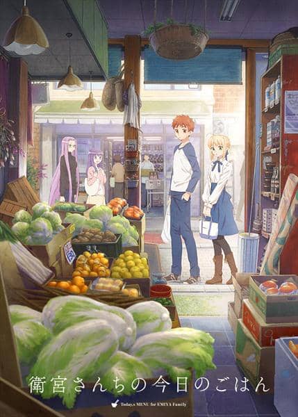 Rekomendasi Anime Bertema Masak 10.jpg
