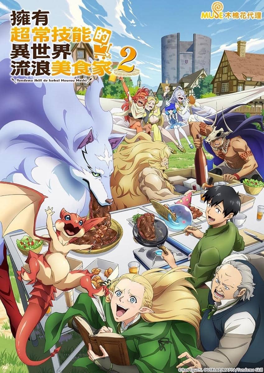 Rekomendasi Anime Bertema Masak 8.jpg