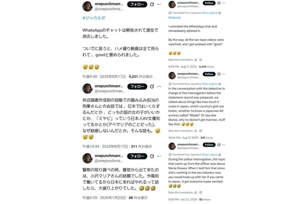 Kasus pedofil turis Jepang di kawasan Blok M