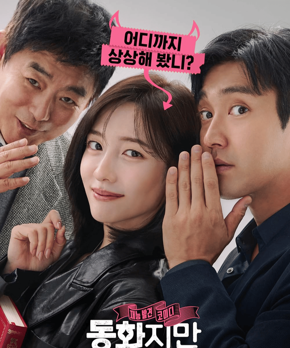 16 Daftar Film dan Drama yang Diperankan Choi Siwon.png