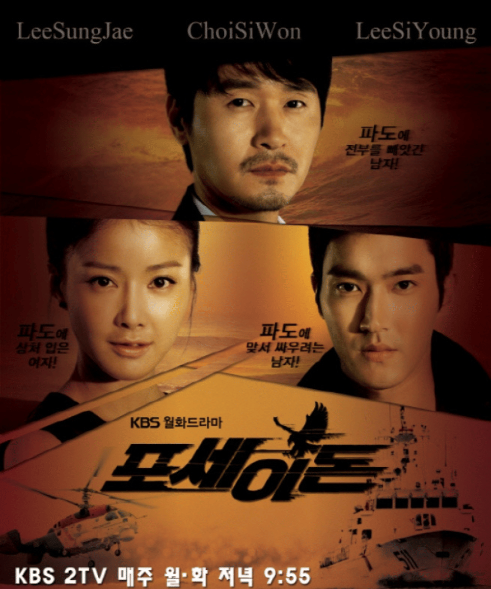 16 Daftar Film dan Drama yang Diperankan Choi Siwon (15).png