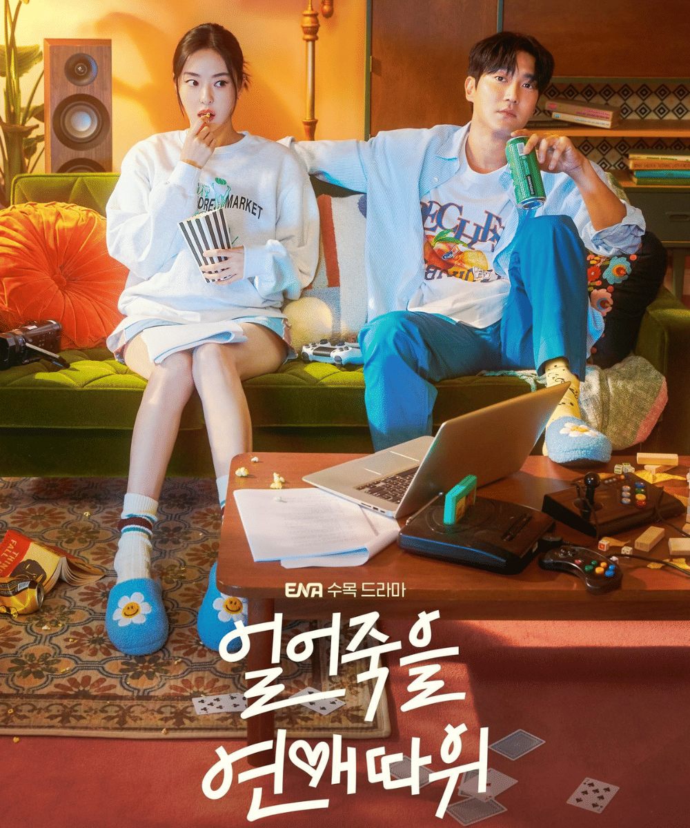 16 Daftar Film dan Drama yang Diperankan Choi Siwon (7).png