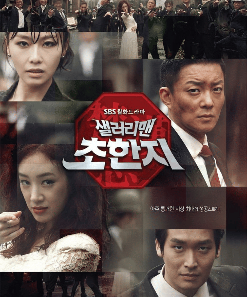 16 Daftar Film dan Drama yang Diperankan Choi Siwon (9).png