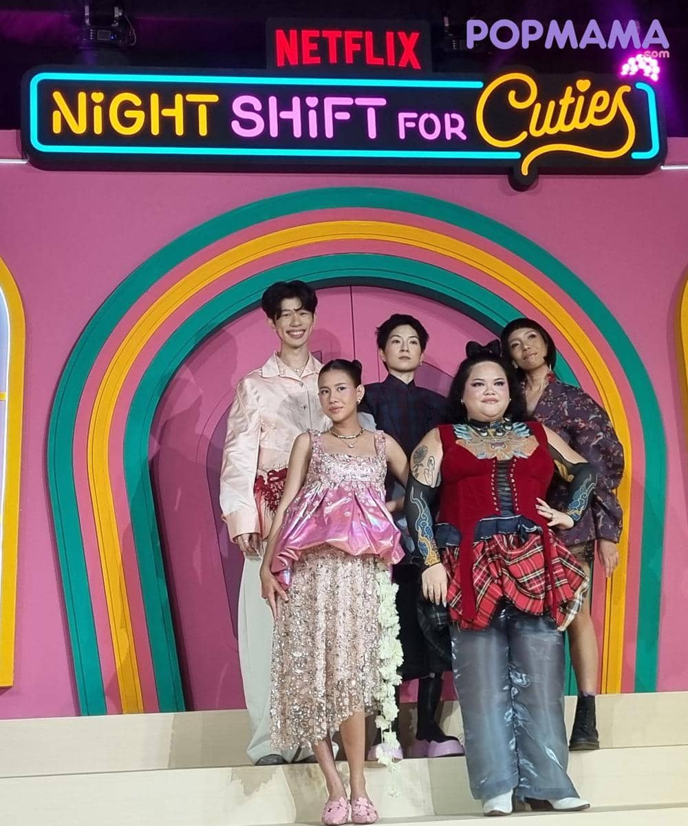 Netflix Night Shift for Cuties 3.jpg