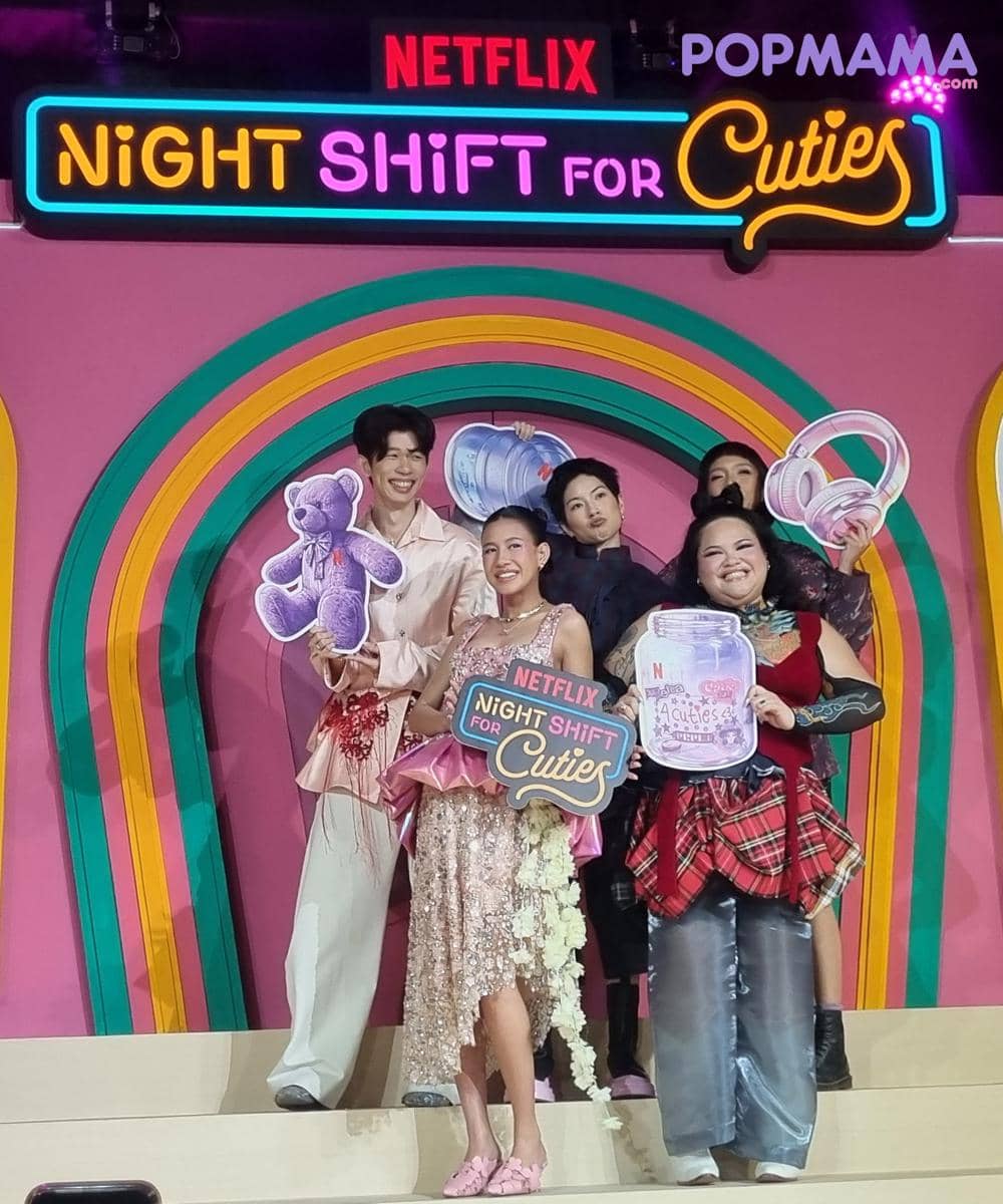 Netflix Night Shift for Cuties 5.jpg