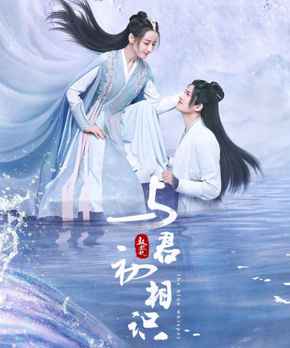 Drama China Dilraba Dilmurat The Blue Whisper (2022)