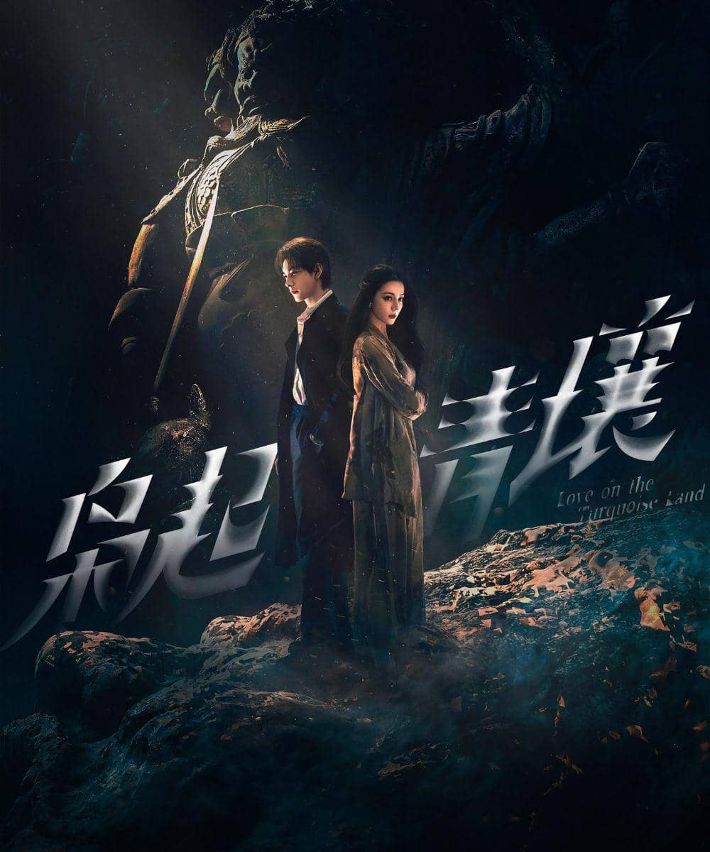 Drama China Dilraba Dilmurat Love on the Turquoise Land (2025)