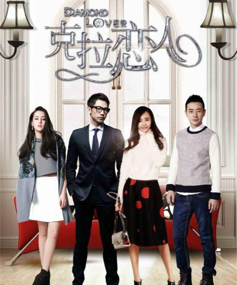 Drama china Dilraba Dilmurat Diamond Lover (2015)