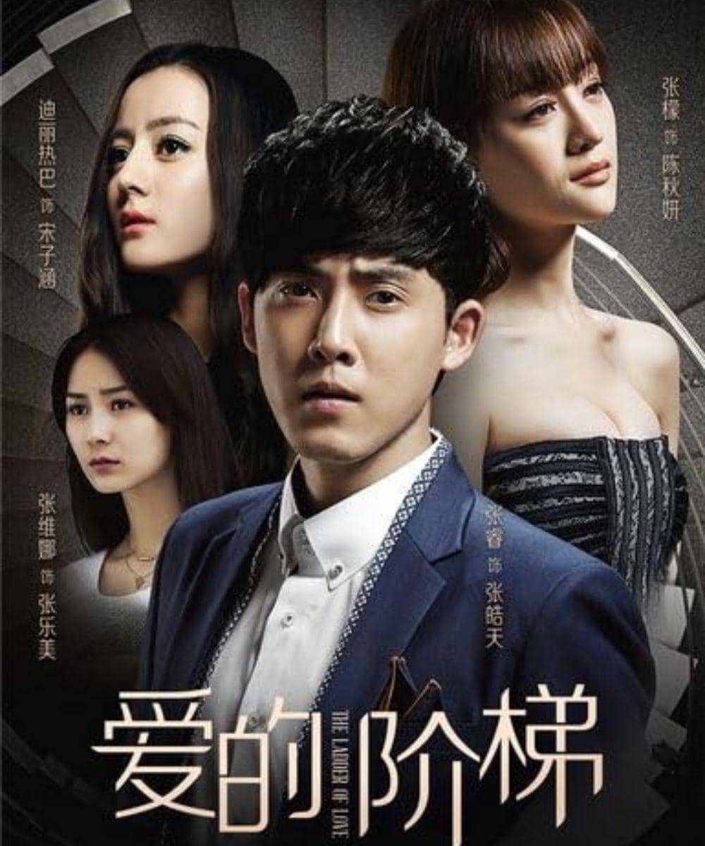 Drama china Dilraba Dilmurat The Ladder of Love (2016)