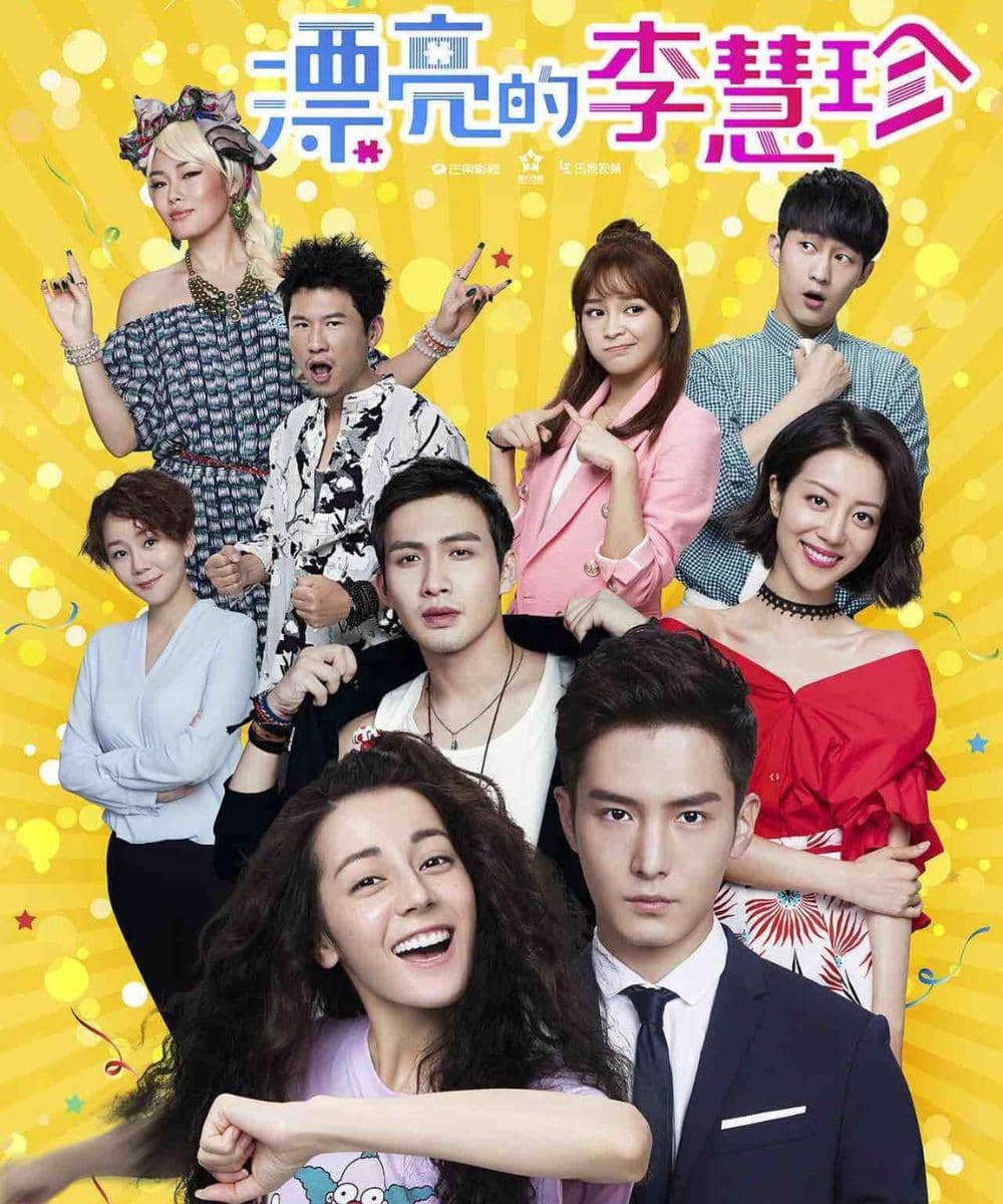 Drama china Dilraba Dilmurat Pretty Li Huizhen (2017)