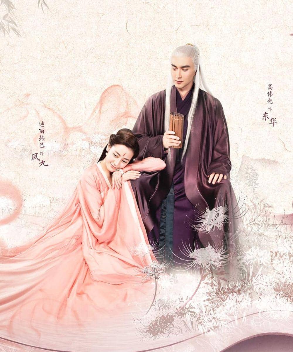 Drama china Dilraba Dilmurat Eternal Love (2017)