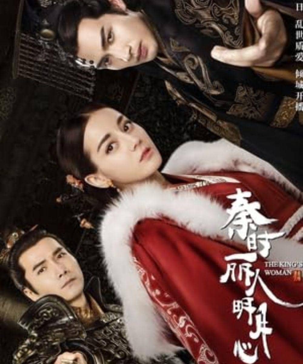 Drama china Dilraba Dilmurat The King's Woman (2017)