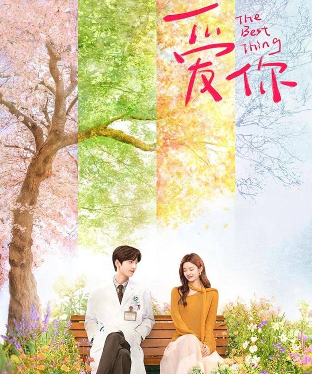 Daftar Drama China Zhang Linghe 2