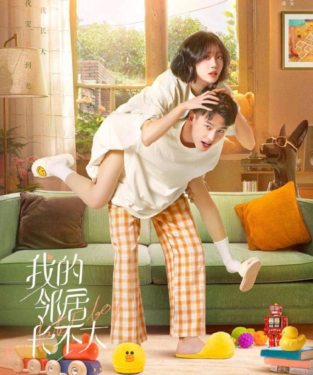 Daftar Drama China He Yu 5
