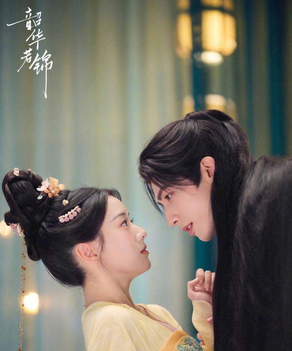 Daftar Drama China Bao Shangen 4