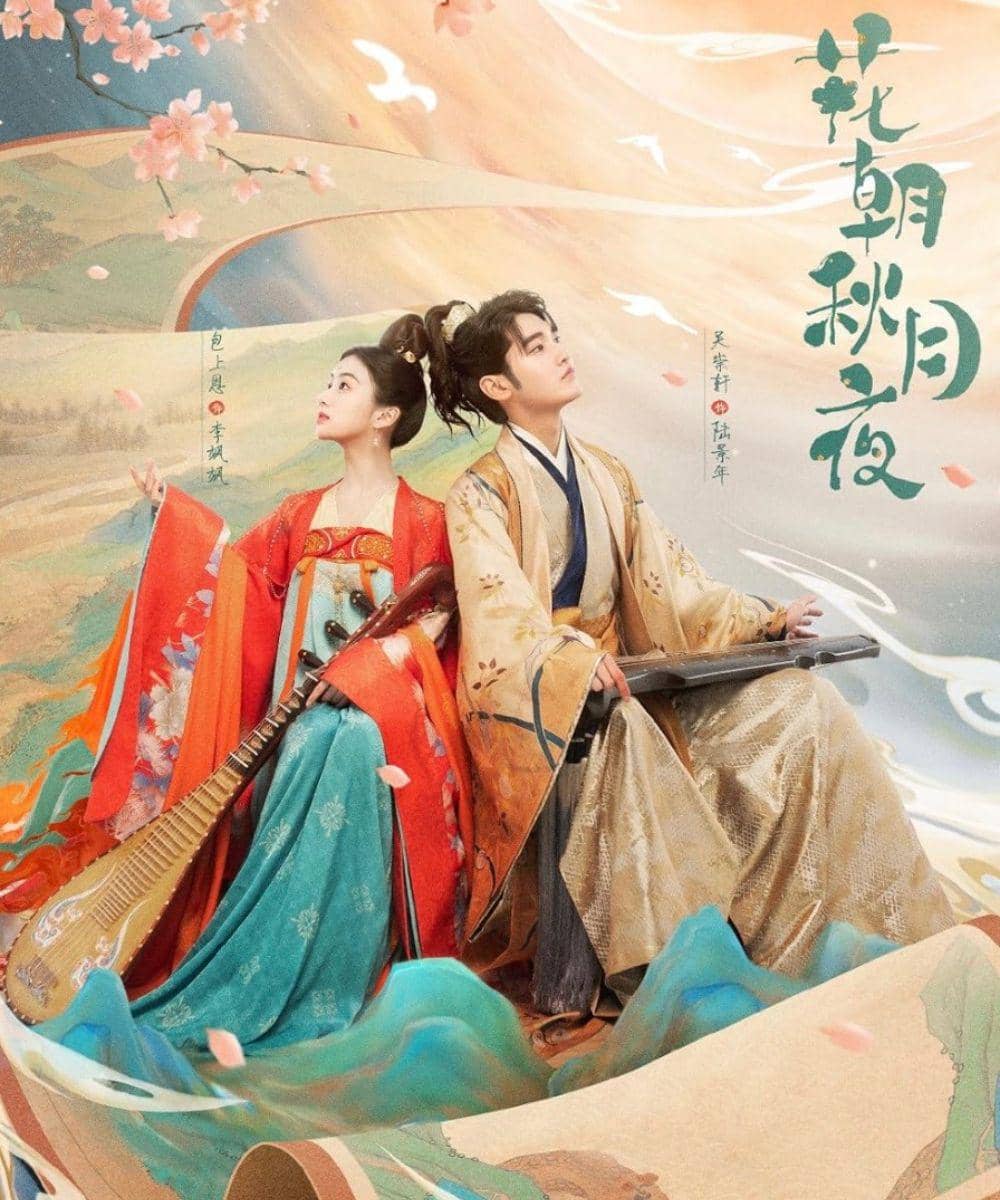 Daftar Drama China Bao Shangen 6
