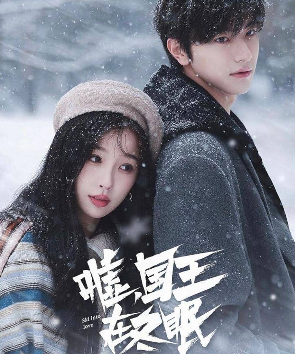 Daftar Drama China Yu Shuxin 3