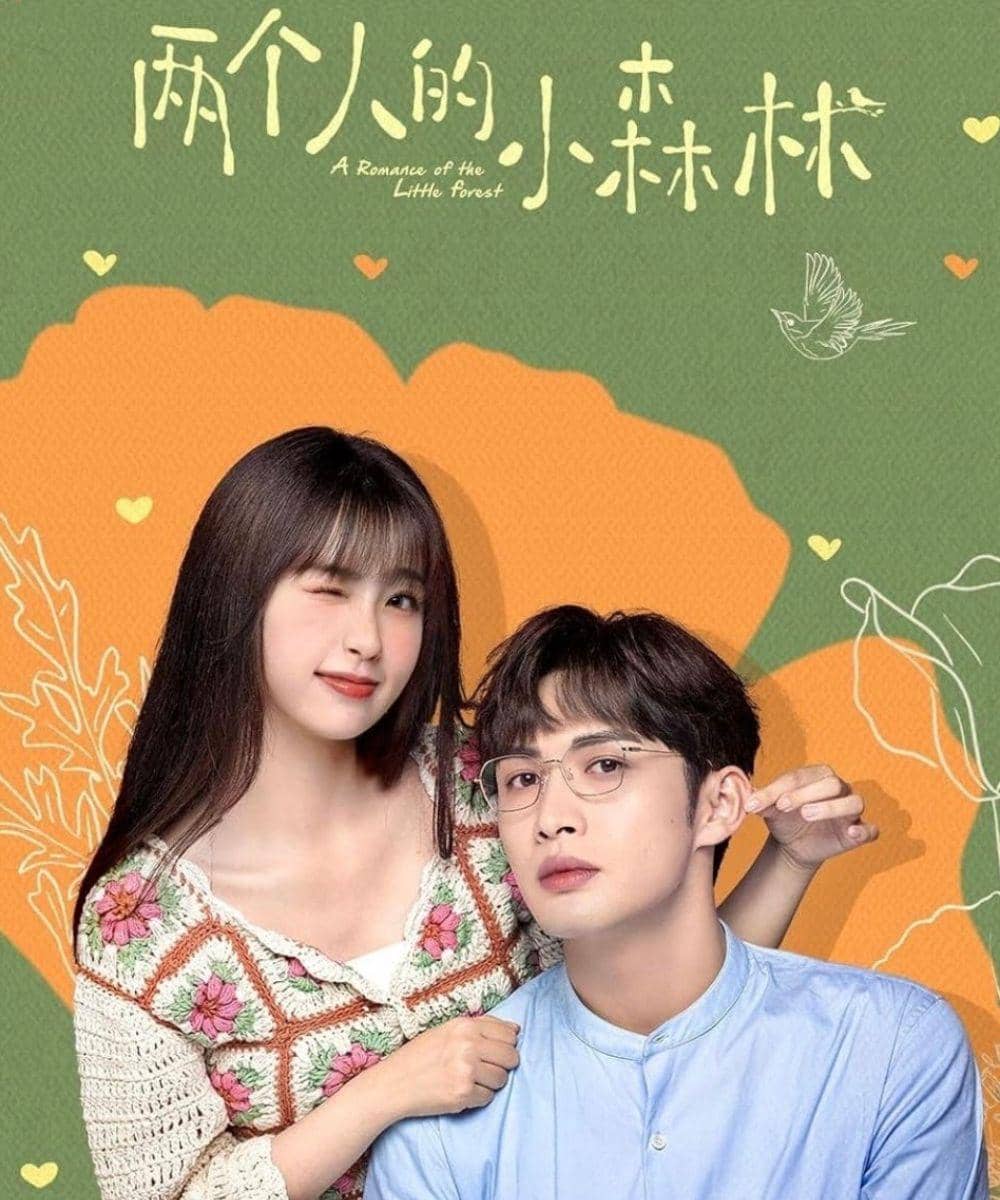 Daftar Drama China Yu Shuxin 7