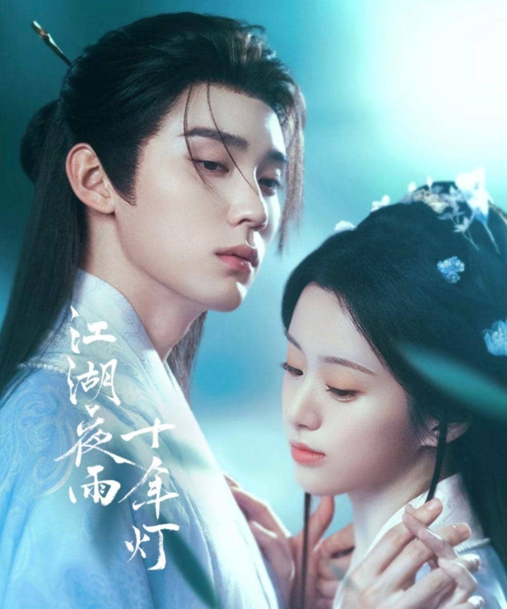 Daftar Drama China Bao Shangen 2
