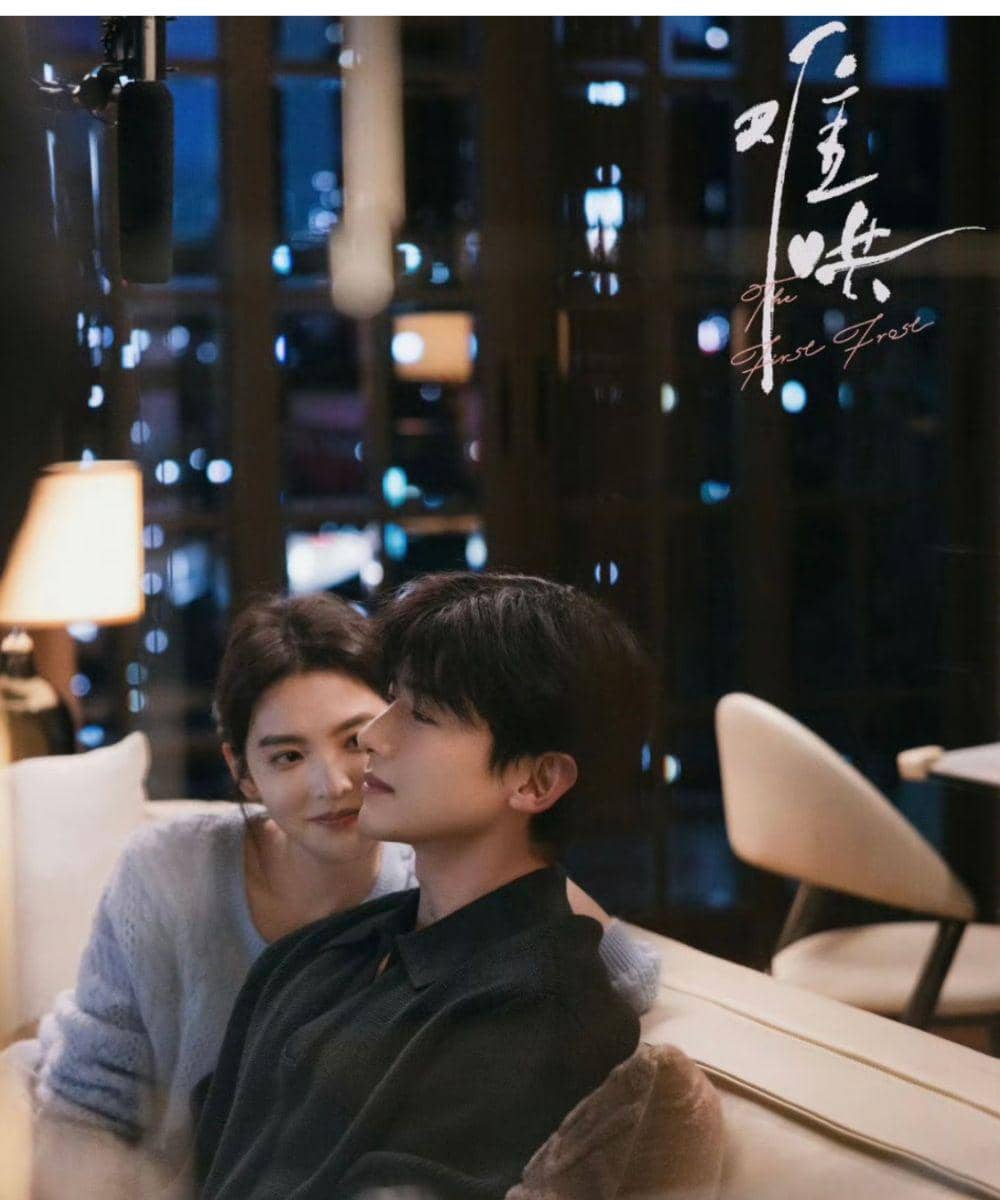 Drama China tentang Romansa Anak Muda 3