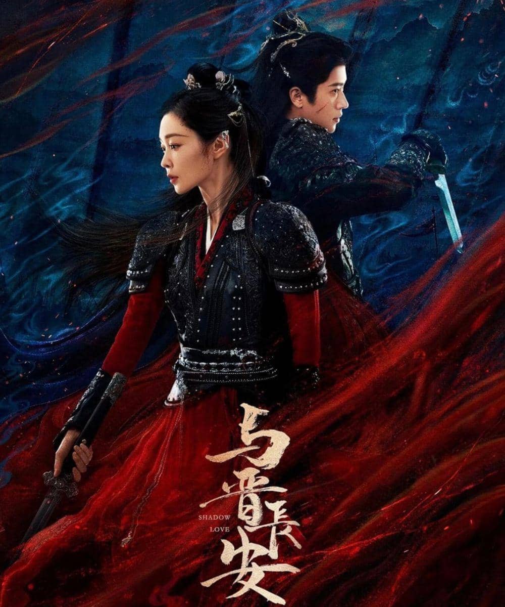 Daftar Drama China Cheng Lei 3