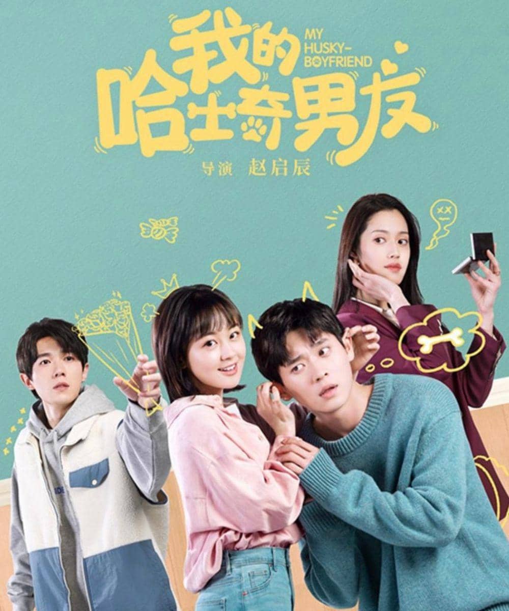 Daftar Drama China Cheng Lei 6