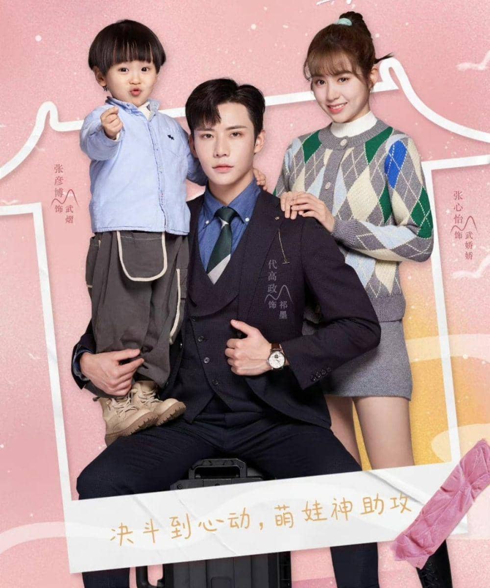 Warm Time With You (2022)