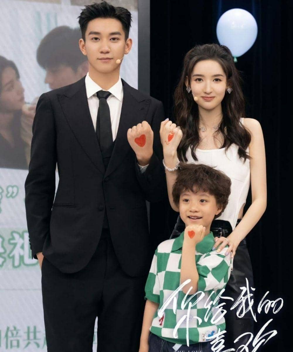 The Love You Give Me (2023)